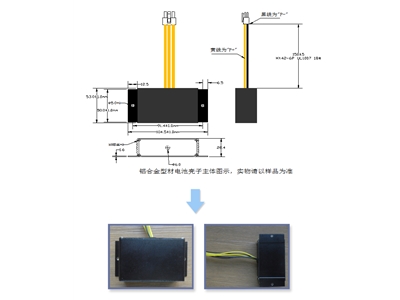 7. 2150mAh北斗衛(wèi)星導航儀電池。